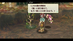 画像ギャラリー No.013のサムネイル画像 / Switch「那由多の軌跡 アド・アストラ」の発売日が5月26日に決定。パッケージ版の予約特典は全60曲収録のオリジナル・サウンドトラック