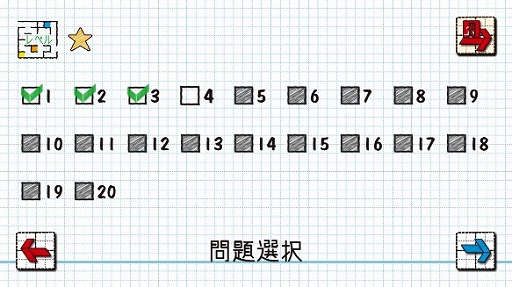 画像ギャラリー No.006のサムネイル画像 / 「ひらめきパズル！ 面積迷路」が2021年12月16日に配信。記念セールを2022年1月4日まで実施