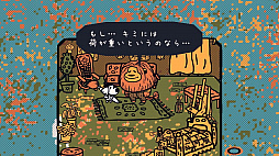 画像ギャラリー No.001のサムネイル画像 / 世界に色を塗り冒険するSwitch向けアドベンチャーゲーム「チコリー 色とりどりの物語」が2022年内にリリース