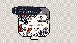 画像ギャラリー No.002のサムネイル画像 / 世界に色を塗り冒険するSwitch向けアドベンチャーゲーム「チコリー 色とりどりの物語」が2022年内にリリース