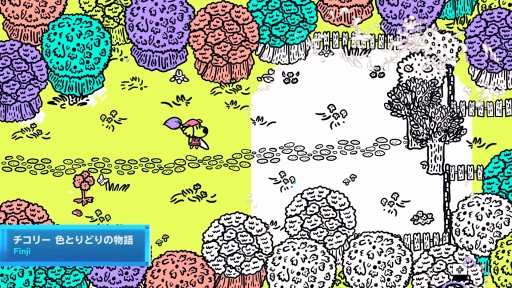 画像ギャラリー No.008のサムネイル画像 / 世界に色を塗り冒険するSwitch向けアドベンチャーゲーム「チコリー 色とりどりの物語」が2022年内にリリース
