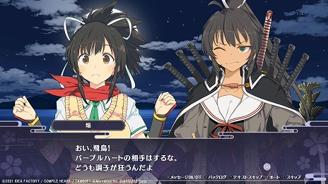 画像ギャラリー No.003のサムネイル画像 / Switch版「閃乱忍忍忍者大戦ネプテューヌ -少女たちの響艶-」が2022年3月17日発売決定。DLC衣装などを収録し,新機能2種も登場