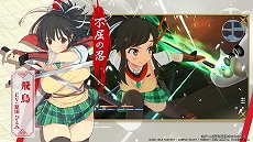 画像ギャラリー No.005のサムネイル画像 / Switch版「閃乱忍忍忍者大戦ネプテューヌ -少女たちの響艶-」が2022年3月17日発売決定。DLC衣装などを収録し,新機能2種も登場