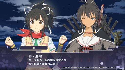 画像ギャラリー No.002のサムネイル画像 / 「閃乱忍忍忍者大戦ネプテューヌ -少女たちの響艶-」のSwitch版が本日発売。新機能“バリカタモード”と“やわやわモード”を搭載