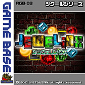 画像ギャラリー No.004のサムネイル画像 / 架空の携帯ゲーム機「GAME BUDDY」シリーズの3タイトルがSwitchに向けて本日登場。いずれも「アクションゲームツクールMV」で制作