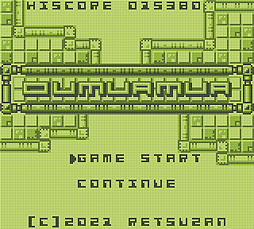 ツクールシリーズ OUMUAMUA