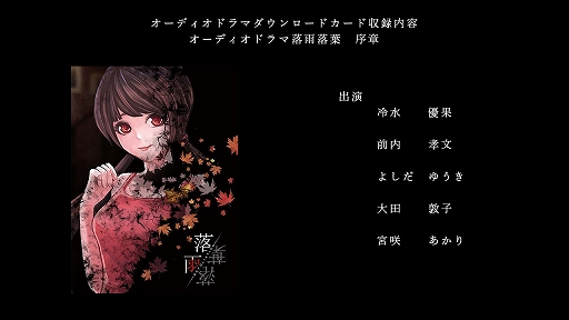画像ギャラリー No.003のサムネイル画像 / Switch「螢幕判官 Behind The Screen&落雨落葉 Defoliation」,2022年4月7日に発売決定。予約受付開始