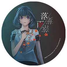 画像ギャラリー No.002のサムネイル画像 / Switch「螢幕判官 Behind The Screen＆落雨落葉 Defoliation」，オリジナル特典が公開に