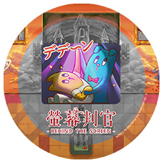画像ギャラリー No.008のサムネイル画像 / Switch「螢幕判官 Behind The Screen＆落雨落葉 Defoliation」，オリジナル特典が公開に