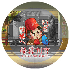 画像ギャラリー No.009のサムネイル画像 / Switch「螢幕判官 Behind The Screen＆落雨落葉 Defoliation」，オリジナル特典が公開に