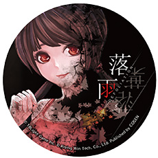 画像ギャラリー No.010のサムネイル画像 / Switch「螢幕判官 Behind The Screen＆落雨落葉 Defoliation」，オリジナル特典が公開に