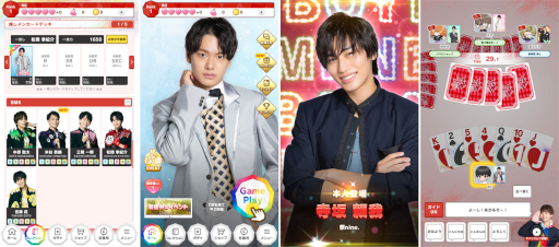 画像ギャラリー No.002のサムネイル画像 / BOYS AND MENグループの公式ゲームアプリ「BOYMEN BABANUKI」が本日リリース