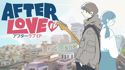 画像ギャラリー No.001のサムネイル画像 / 恋人を喪った若きミュージシャンの物語。新作ADV「Afterlove EP」2025年2月14日に発売。Coffee Talkを手掛けたクリエイターの遺作