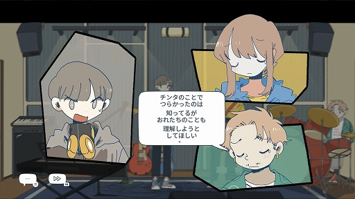 画像ギャラリー No.005のサムネイル画像 / ［プレイレポ］1年の喪失から，1か月で立ち直れるか。「コーヒートーク」クリエイターの最後の作品「Afterlove EP」が描くもの