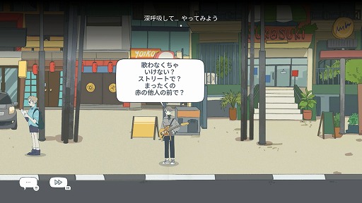 画像ギャラリー No.014のサムネイル画像 / ［プレイレポ］1年の喪失から，1か月で立ち直れるか。「コーヒートーク」クリエイターの最後の作品「Afterlove EP」が描くもの