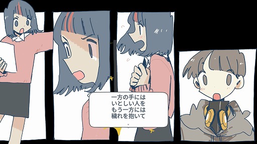 画像ギャラリー No.018のサムネイル画像 / ［プレイレポ］1年の喪失から，1か月で立ち直れるか。「コーヒートーク」クリエイターの最後の作品「Afterlove EP」が描くもの