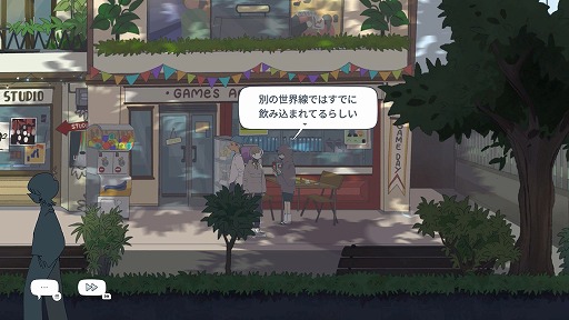 画像ギャラリー No.022のサムネイル画像 / ［プレイレポ］1年の喪失から，1か月で立ち直れるか。「コーヒートーク」クリエイターの最後の作品「Afterlove EP」が描くもの
