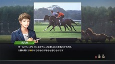 画像ギャラリー No.003のサムネイル画像 / 「Winning Post 9 2022」が2022年4月14日に発売へ。新システム“優駿の絆”や新たな開始年シナリオなど，多数の新要素が登場