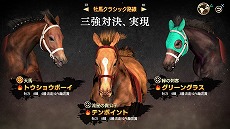 画像ギャラリー No.005のサムネイル画像 / 「Winning Post 9 2022」が2022年4月14日に発売へ。新システム“優駿の絆”や新たな開始年シナリオなど，多数の新要素が登場