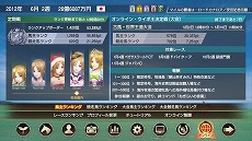 画像ギャラリー No.006のサムネイル画像 / 「Winning Post 9 2022」が2022年4月14日に発売へ。新システム“優駿の絆”や新たな開始年シナリオなど，多数の新要素が登場