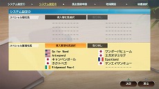 画像ギャラリー No.011のサムネイル画像 / 「Winning Post 9 2022」が2022年4月14日に発売へ。新システム“優駿の絆”や新たな開始年シナリオなど，多数の新要素が登場