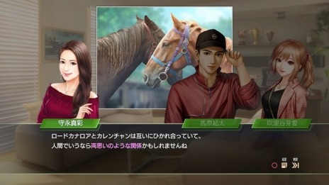 画像ギャラリー No.009のサムネイル画像 / 「Winning Post 9 2022」の新システム“優駿の絆”の詳細が公開に。新配合理論や新キャラクター，2022年対応データを追加