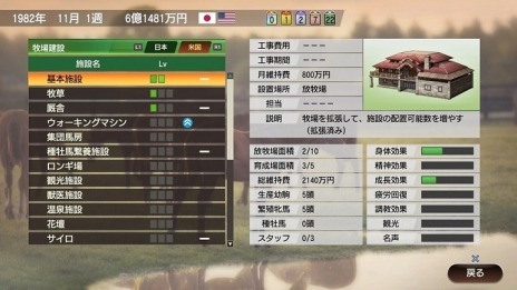 画像ギャラリー No.013のサムネイル画像 / 「Winning Post 9 2022」の新システム“優駿の絆”の詳細が公開に。新配合理論や新キャラクター，2022年対応データを追加