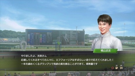 画像ギャラリー No.020のサムネイル画像 / 「Winning Post 9 2022」の新システム“優駿の絆”の詳細が公開に。新配合理論や新キャラクター，2022年対応データを追加
