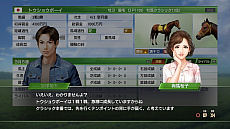 画像ギャラリー No.002のサムネイル画像 / 「Winning Post 9 2022」，1976年・2012年シナリオの詳細や新オンラインモードなどの新情報が公開に