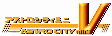 画像ギャラリー No.001のサムネイル画像 / 「アストロシティミニ V」が2022年夏に発売へ。シューティングゲームに最適な縦画面を採用し，往年の名作STGを22本収録