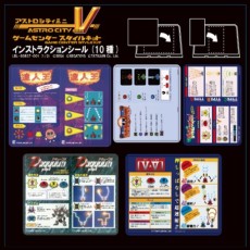 画像ギャラリー No.004のサムネイル画像 / 「アストロシティミニ V」，セガトイズ.com限定特典の情報が公開。スペシャルCDやコラボTシャツなど