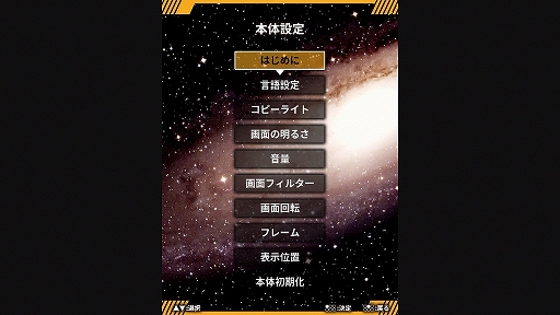 画像ギャラリー No.011のサムネイル画像 / 「アストロシティミニV」インプレッション。これは縦型シューティングの名作が集結した“尖ったアイテム”だ