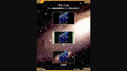 画像ギャラリー No.017のサムネイル画像 / 「アストロシティミニV」インプレッション。これは縦型シューティングの名作が集結した“尖ったアイテム”だ