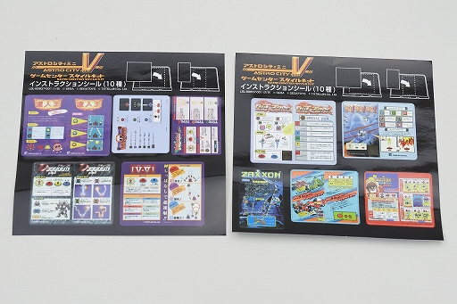 画像ギャラリー No.038のサムネイル画像 / 「アストロシティミニV」インプレッション。これは縦型シューティングの名作が集結した“尖ったアイテム”だ