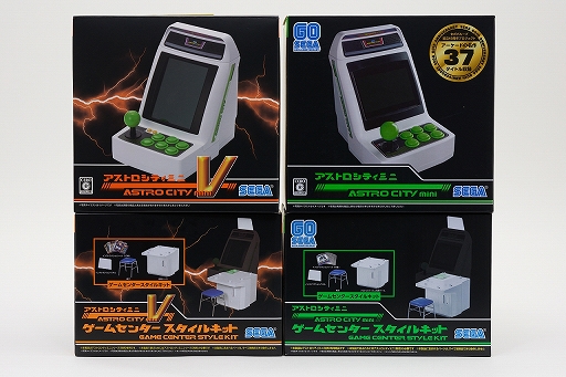 画像ギャラリー No.042のサムネイル画像 / 「アストロシティミニV」インプレッション。これは縦型シューティングの名作が集結した“尖ったアイテム”だ