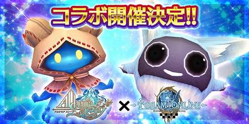 画像ギャラリー No.012のサムネイル画像 / 「トーラムオンライン」で「アルケミアストーリー」とのコラボがスタート。マスコット魔物「ゲルミ」を討伐して特別な装備を入手しよう