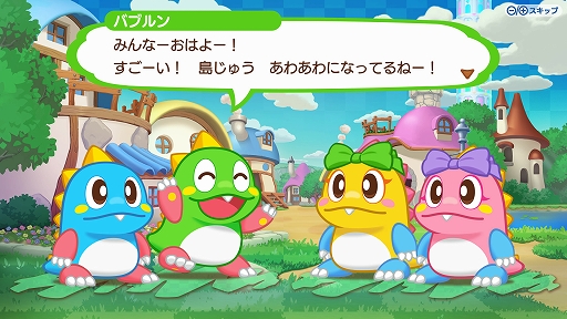 画像ギャラリー No.004のサムネイル画像 / Switch用ソフト「パズルボブル エブリバブル!」が2023年に発売決定。ストーリーモードで最大4人での協力プレイが楽しめる