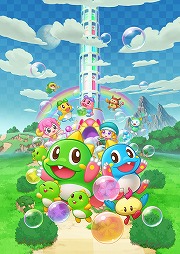 画像ギャラリー No.005のサムネイル画像 / 「パズルボブル エブリバブル!」，最新映像を公開。新モード“2対2協力チーム対戦”の実機プレイとキービジュアルがお披露目