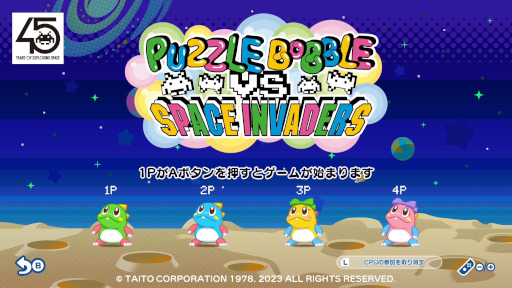 画像ギャラリー No.004のサムネイル画像 / 「パズルボブル エブリバブル!」のゲーム内に「スペースインベーダー」45周年を記念したコラボゲーム“パズルボブルvsインベーダー”が登場へ