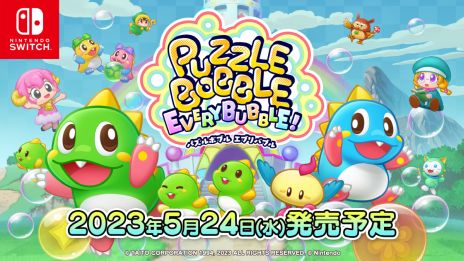 画像ギャラリー No.002のサムネイル画像 / 「パズルボブル エブリバブル!」の発売日が5月24日に決定。オンライン対戦機能の実装や,サントラCD付きパッケージの発売も発表