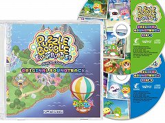 「パズルボブル エブリバブル!」の最新PV公開＆パッケージの予約受付がスタート。Amazon限定版をお得に買えるキャンペーンも開催