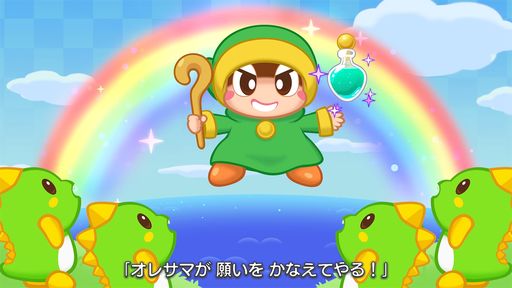 画像ギャラリー No.001のサムネイル画像 / 「パズルボブル エブリバブル!」最大4人で無限に遊べる“すかるタワー”の情報を公開。初の試遊体験会を3月31日からのEVO Japan 2023で開催