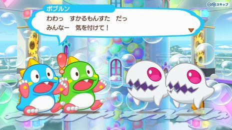 画像ギャラリー No.003のサムネイル画像 / 「パズルボブル エブリバブル!」最大4人で無限に遊べる“すかるタワー”の情報を公開。初の試遊体験会を3月31日からのEVO Japan 2023で開催