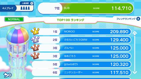 画像ギャラリー No.004のサムネイル画像 / 「パズルボブル エブリバブル!」最大4人で無限に遊べる“すかるタワー”の情報を公開。初の試遊体験会を3月31日からのEVO Japan 2023で開催