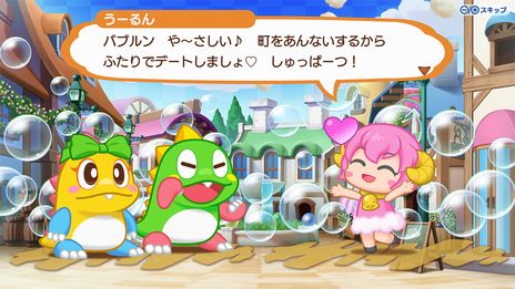 画像ギャラリー No.003のサムネイル画像 / 爽快バブルシューティング「パズルボブル エブリバブル!」本日発売。世界中のプレイヤーと対戦できる“特別体験版”も配信開始
