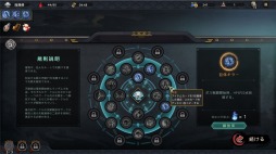画像ギャラリー No.004のサムネイル画像 / Steam/Switch「森久城物語」が2月10日に配信開始。幕府の密偵として城に潜入するローグライクカードゲーム