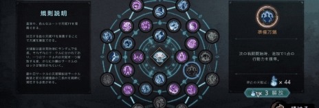 画像ギャラリー No.012のサムネイル画像 / Steam/Switch「森久城物語」が2月10日に配信開始。幕府の密偵として城に潜入するローグライクカードゲーム
