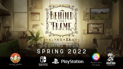 画像ギャラリー No.001のサムネイル画像 / 謎解きゲーム「Behind the Frame 〜とっておきの景色を〜」のPS/Switch版が2022年春に発売へ