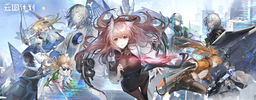 画像ギャラリー No.001のサムネイル画像 / 「ドルフロ」の2022年を先取る! 新作ニューラルクラウドや少女前線2も含め,まるっと上海散爆・羽中氏にインタビュー