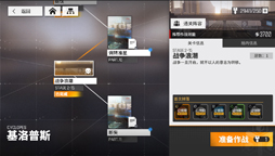 画像ギャラリー No.018のサムネイル画像 / 「ドルフロ」の2022年を先取る! 新作ニューラルクラウドや少女前線2も含め,まるっと上海散爆・羽中氏にインタビュー